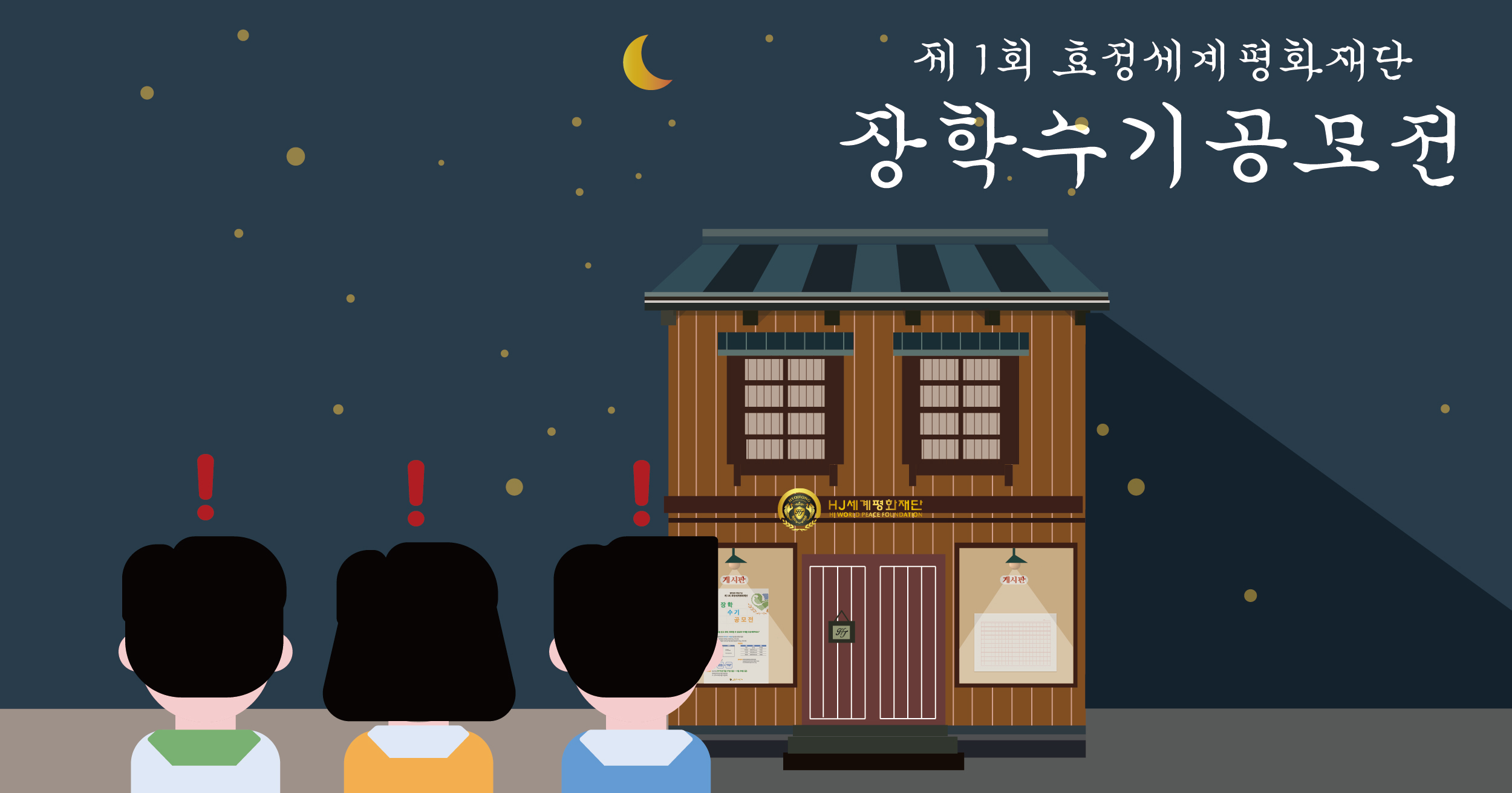 수기카드뉴스만들어보자-01.jpg