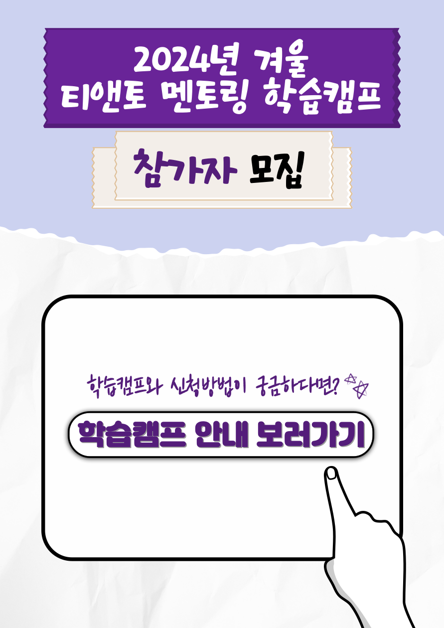 KakaoTalk_20231129_151032245.png
